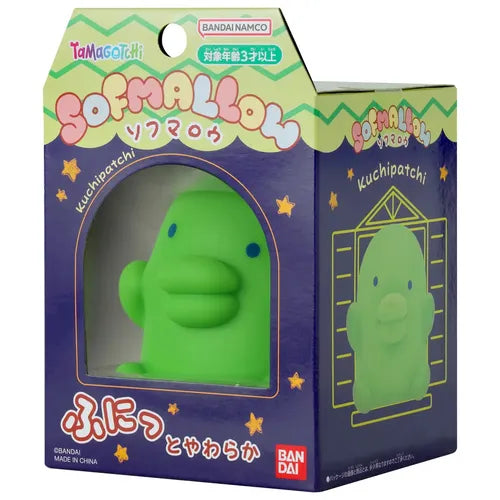 Tamagotchi Mascota de Juguete Sofmallow Kuchipatchi Verde 7.9 Diseño Suave y Compacto, Ideal para Regalo | Grado A