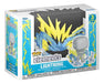 Funko Pop Elements: Lightning Yellow | Grado A