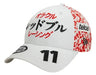 Gorra Deportiva Estilo Automovilismo Edición Japón 2024 | Grado B